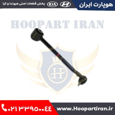 طبق جلو راست بزرگ