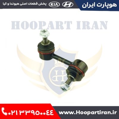 طبق جلو چپ کوچک