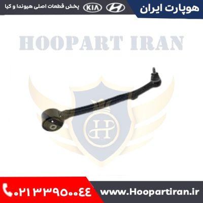 طبق جلو راست کوچک