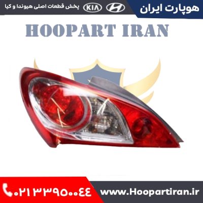 چراغ خطر عقب چپ کامل