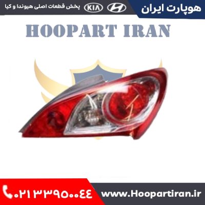 چراغ خطر عقب راست کامل