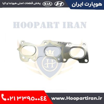 واشر منی فولد چپ جنسیس کوپه 285213C110