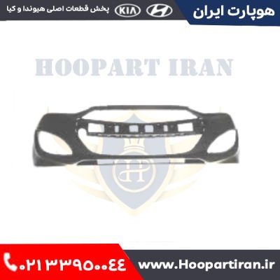 پوسته سپر جلو نیو