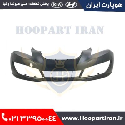 پوسته سپر جلو نیو