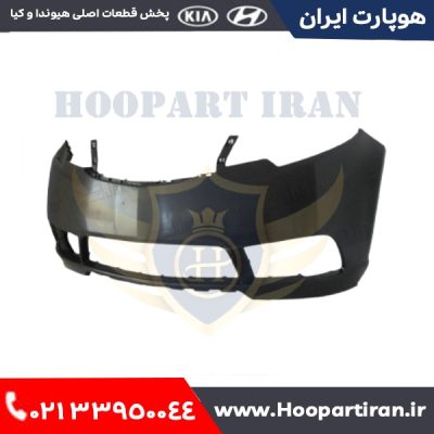 پوسته سپر جلو قدیم جنسیس کوپه 865112M000