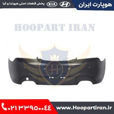 پوسته سپر عقب