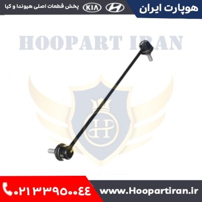 سیبک میل موج گیر عقب راست