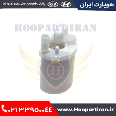 صافی بنزین جنسیس کوپه 311122B000