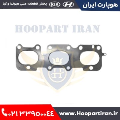 واشر منی فولد راست جنسیس کوپه 285213C210